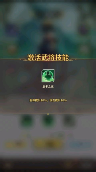 天下争霸三国志官服