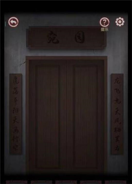 宅怨无广告