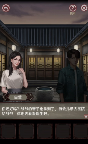 宅怨无广告