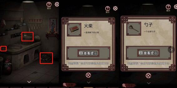 宅怨无广告