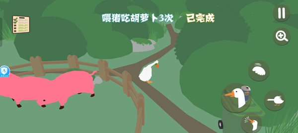 捣蛋鹅之无名大鹅