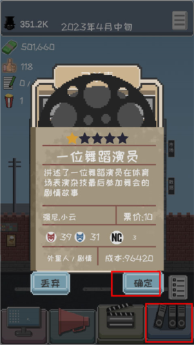 像素电影制片厂