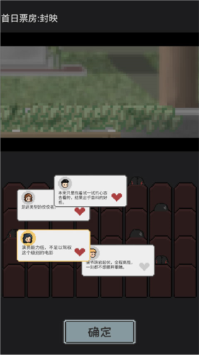 像素电影制片厂