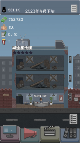 像素电影制片厂
