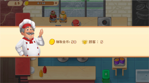 烹饪日记餐厅游戏