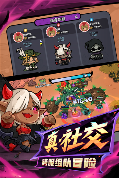 英勇之地小米渠道服截图1