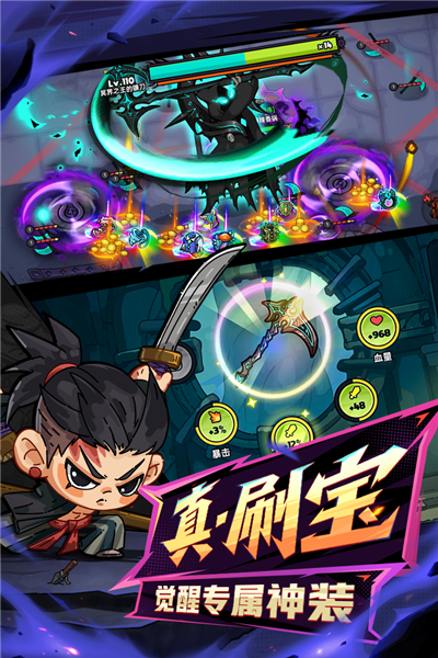 英勇之地小米渠道服截图3