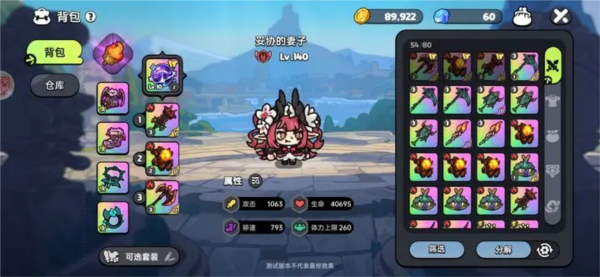 英勇之地小米渠道服