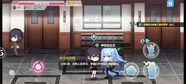 崩坏学园2oppo版