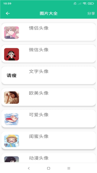 闪动壁纸图片大全安卓版