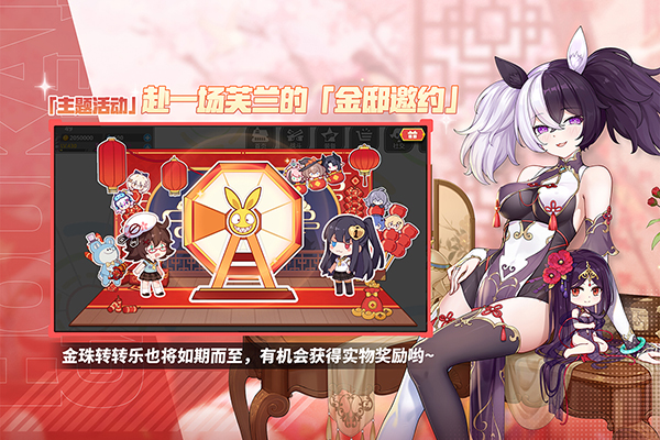 崩坏学园2oppo版截图2