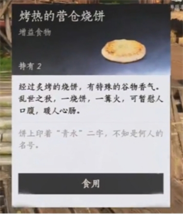 燕云十六声游戏正版