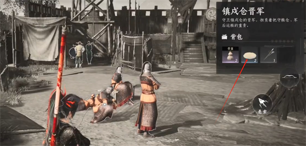 燕云十六声游戏正版