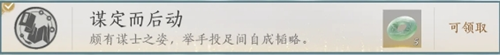 燕云十六声游戏正版