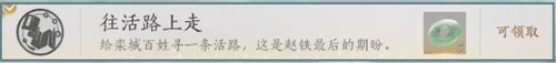 燕云十六声游戏正版