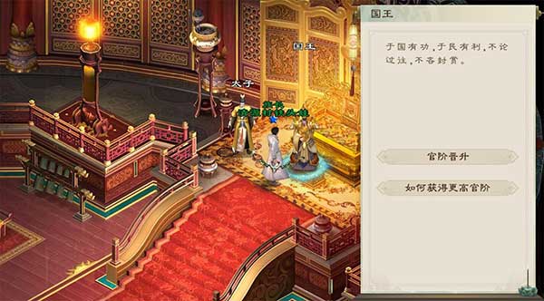 绿色征途小米版