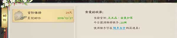 绿色征途小米版