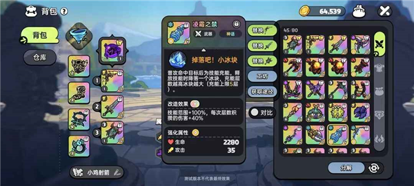 英勇之地小米渠道服