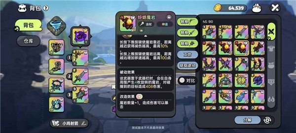 英勇之地小米渠道服