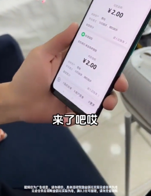 满腹成语截图2