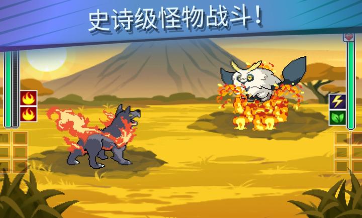 超进化精灵2截图2
