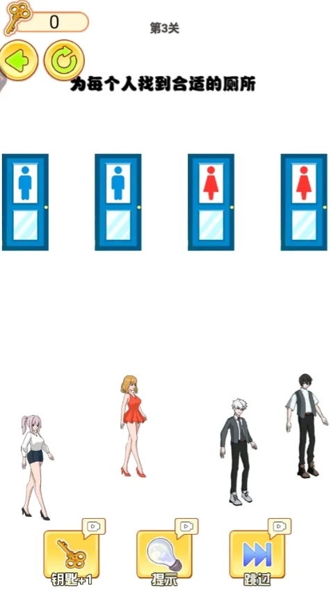 帮我画画线截图3