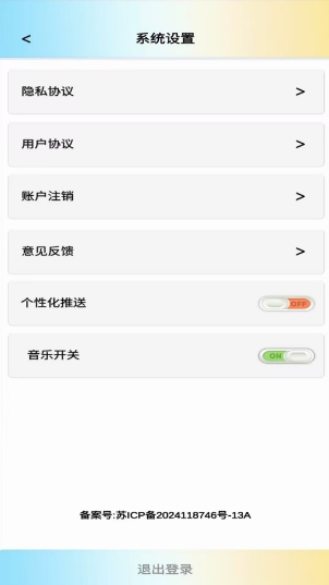 赏金之家截图2