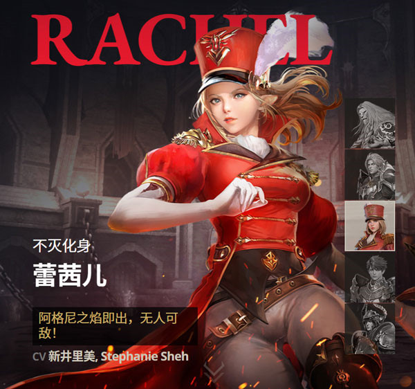 七骑士2国际服
