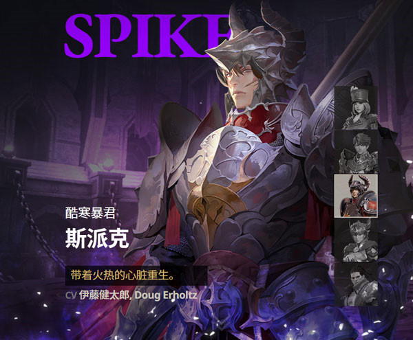 七骑士2国际服