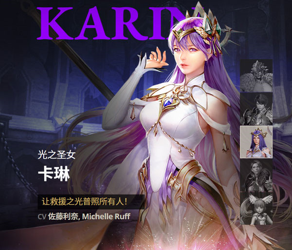 七骑士2国际服
