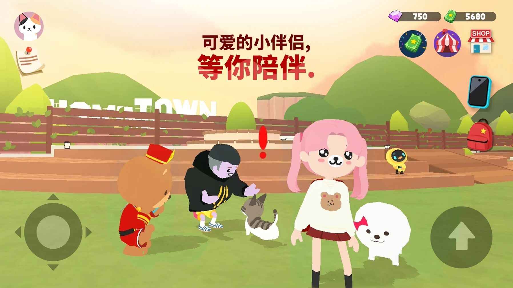 天天玩乐园越南服截图0