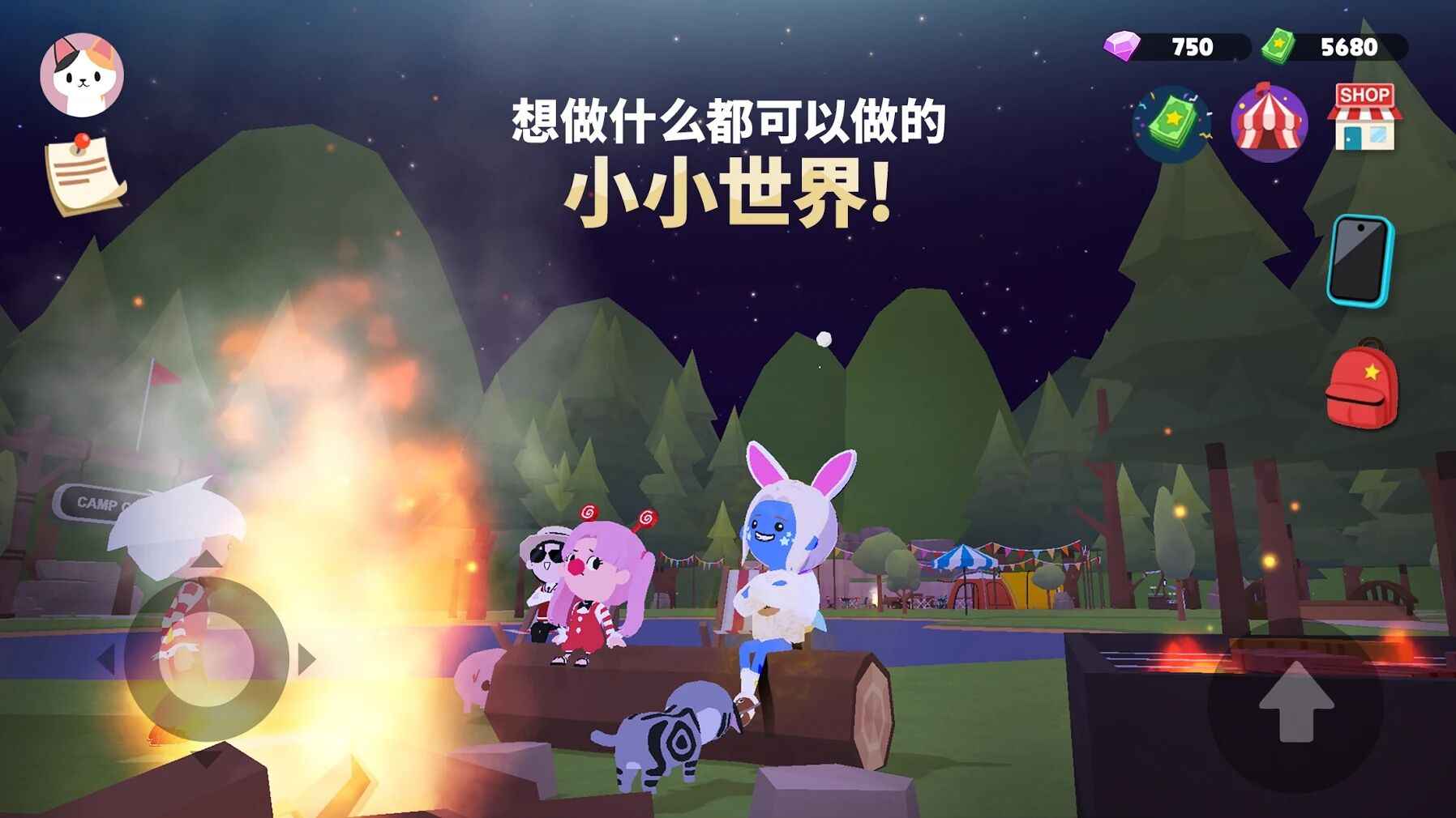天天玩乐园越南服截图1