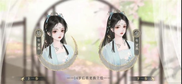 梦人间截图2