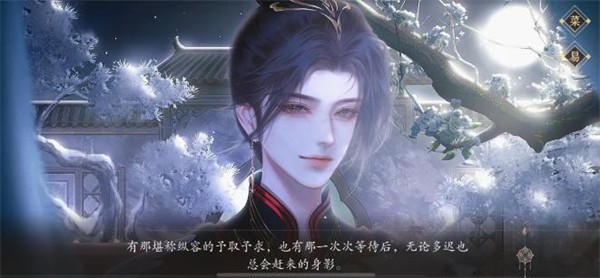 梦人间截图0