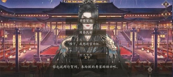 梦人间截图1