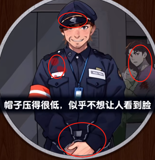 隐秘的足迹
