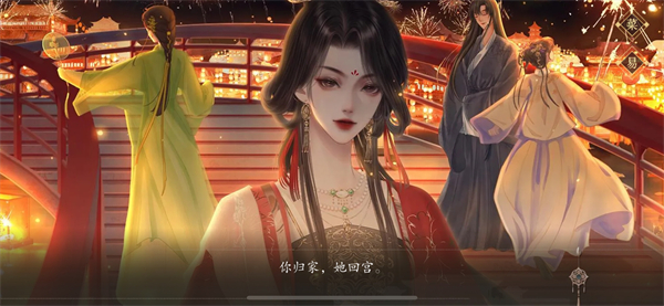 梦人间
