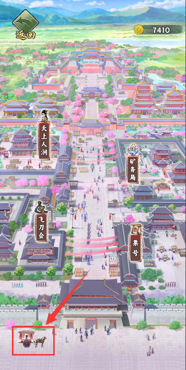 帝王成长之路