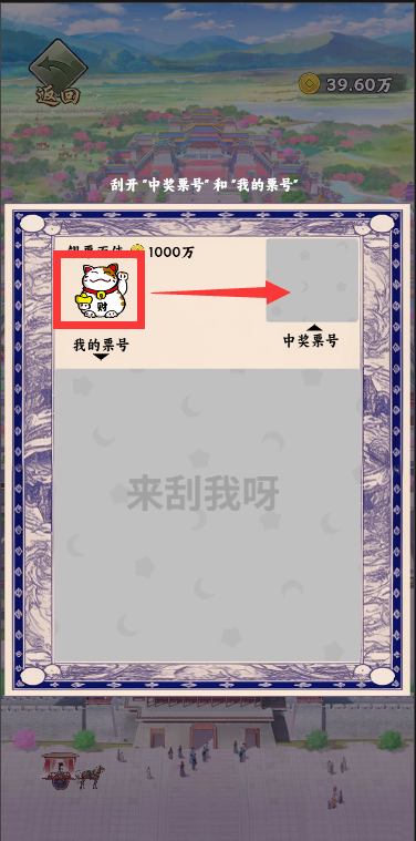 帝王成长之路