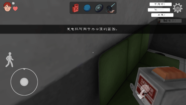 恐怖冰淇淋罗德