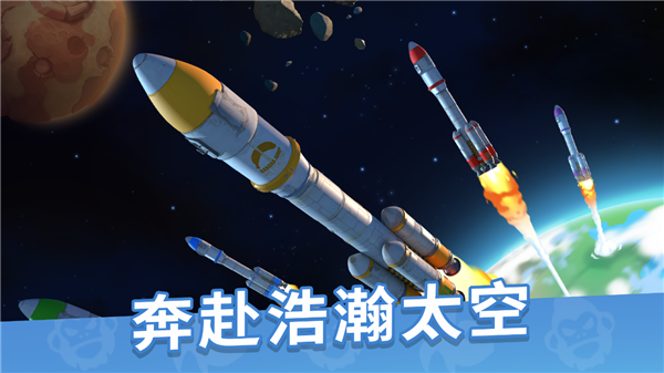 猿猴时代截图0
