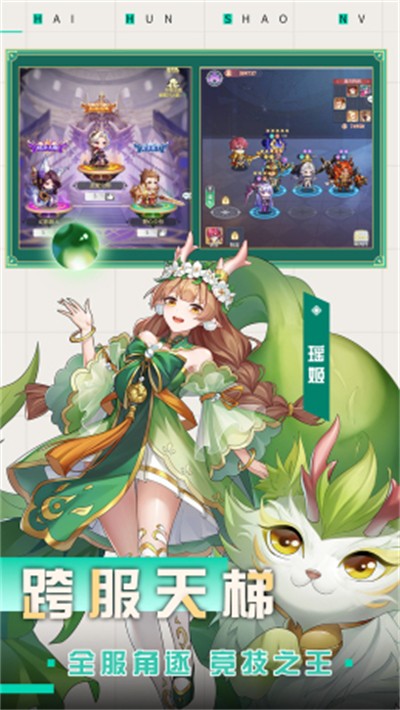 深渊突击截图1