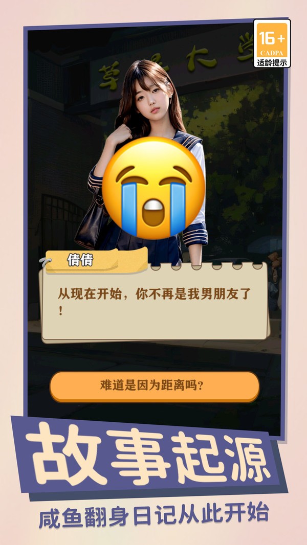 这就是人生截图4