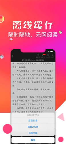 点点阅读截图2