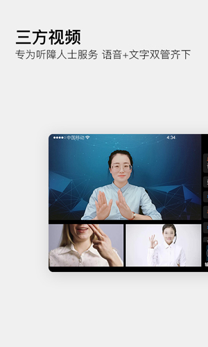 伴你无碍截图0