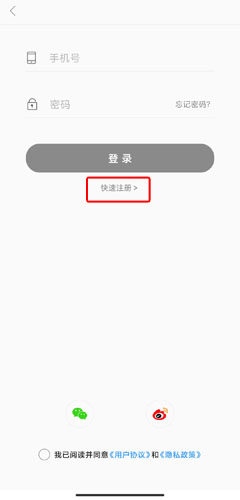 桔子新闻