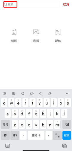 桔子新闻