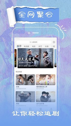 歪歪影视免费版截图1