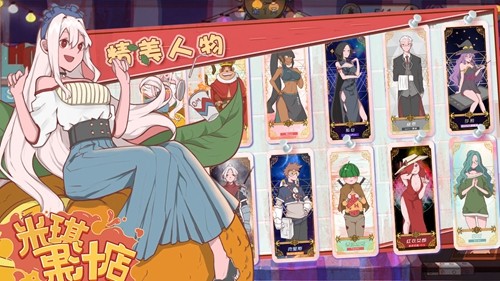 米琪果汁店截图0