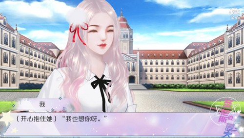 圣伦斯的夏天截图3